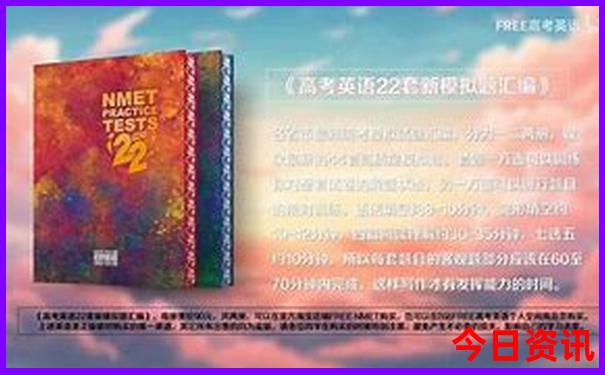 最好的避暑地方是哪里
